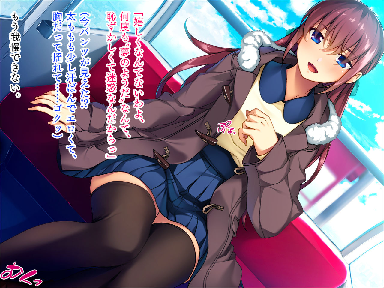 Seitokaichou no Kanojo o Choukyou Ecchi! page 7 full