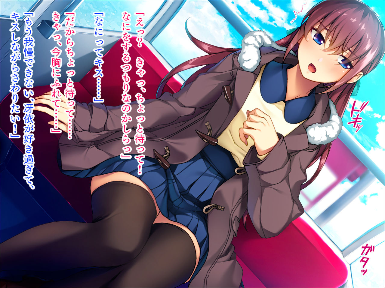 Seitokaichou no Kanojo o Choukyou Ecchi! page 8 full