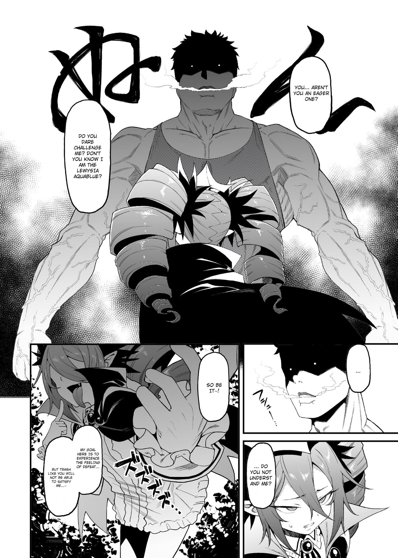 Geboku-sama Senyou Puniana Kyuketsuki page 6 full