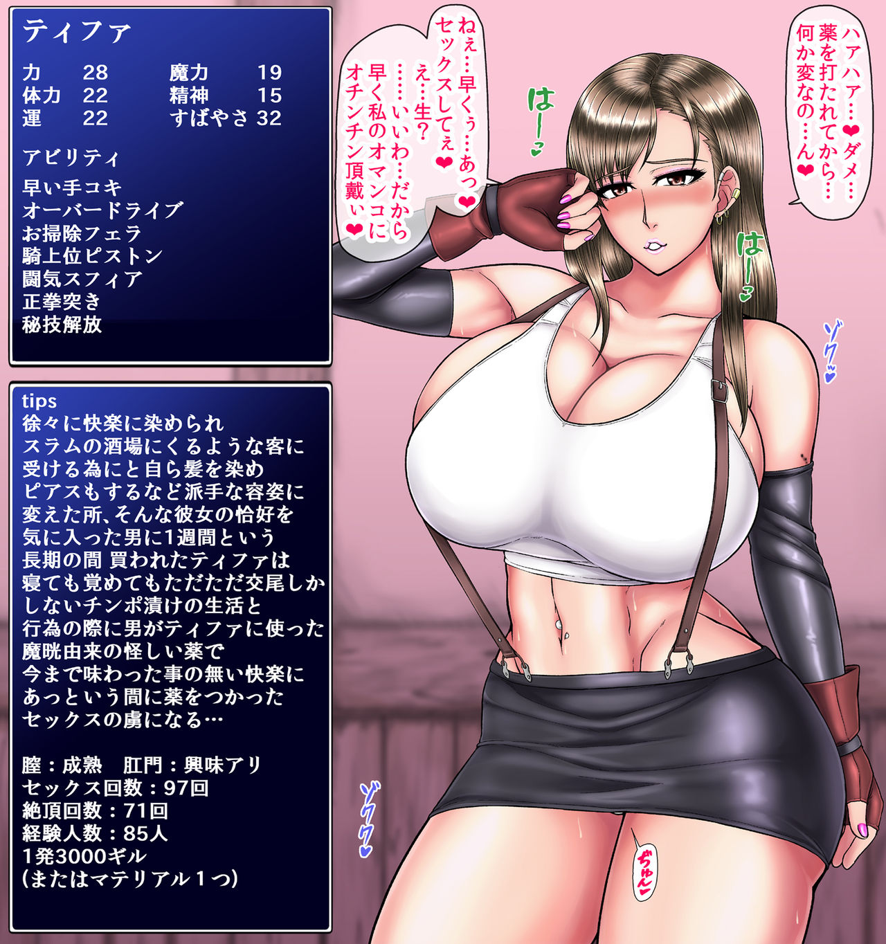 Tifa's Black Fall Diary page 4 full