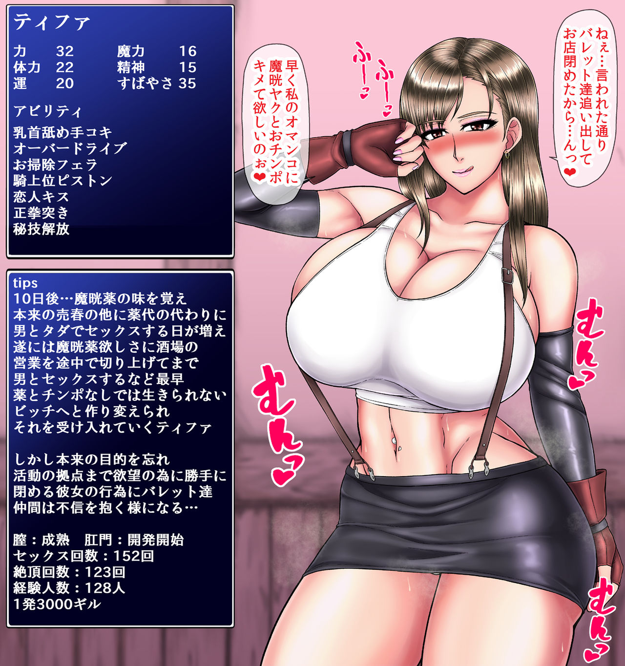 Tifa's Black Fall Diary page 5 full