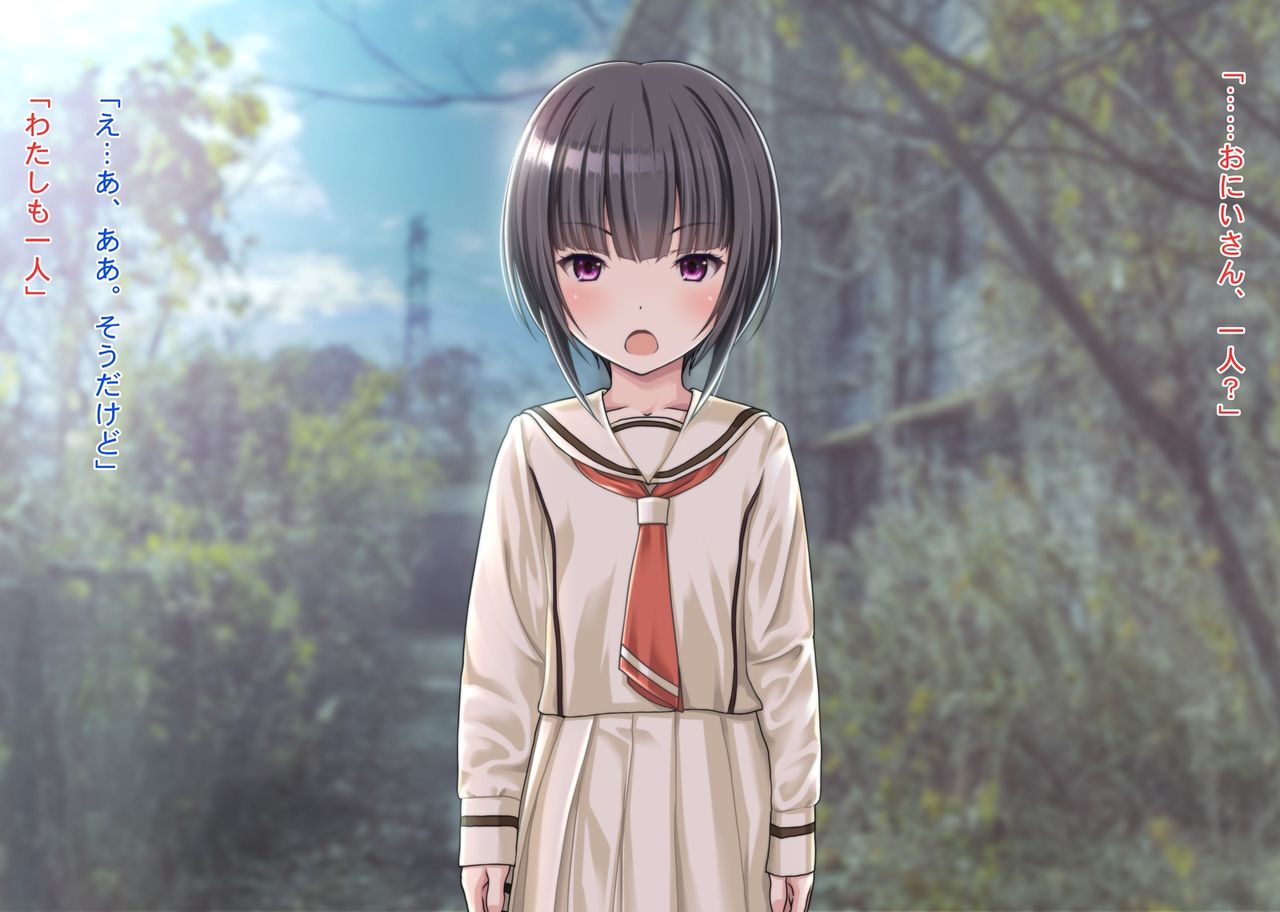 Girl in an Ruined housing complex page 6 full