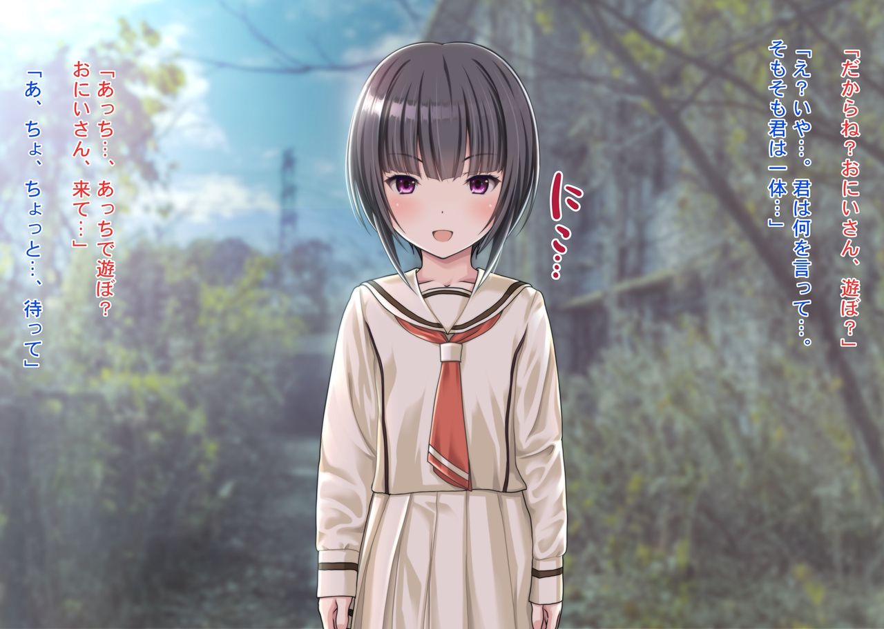 Girl in an Ruined housing complex page 9 full