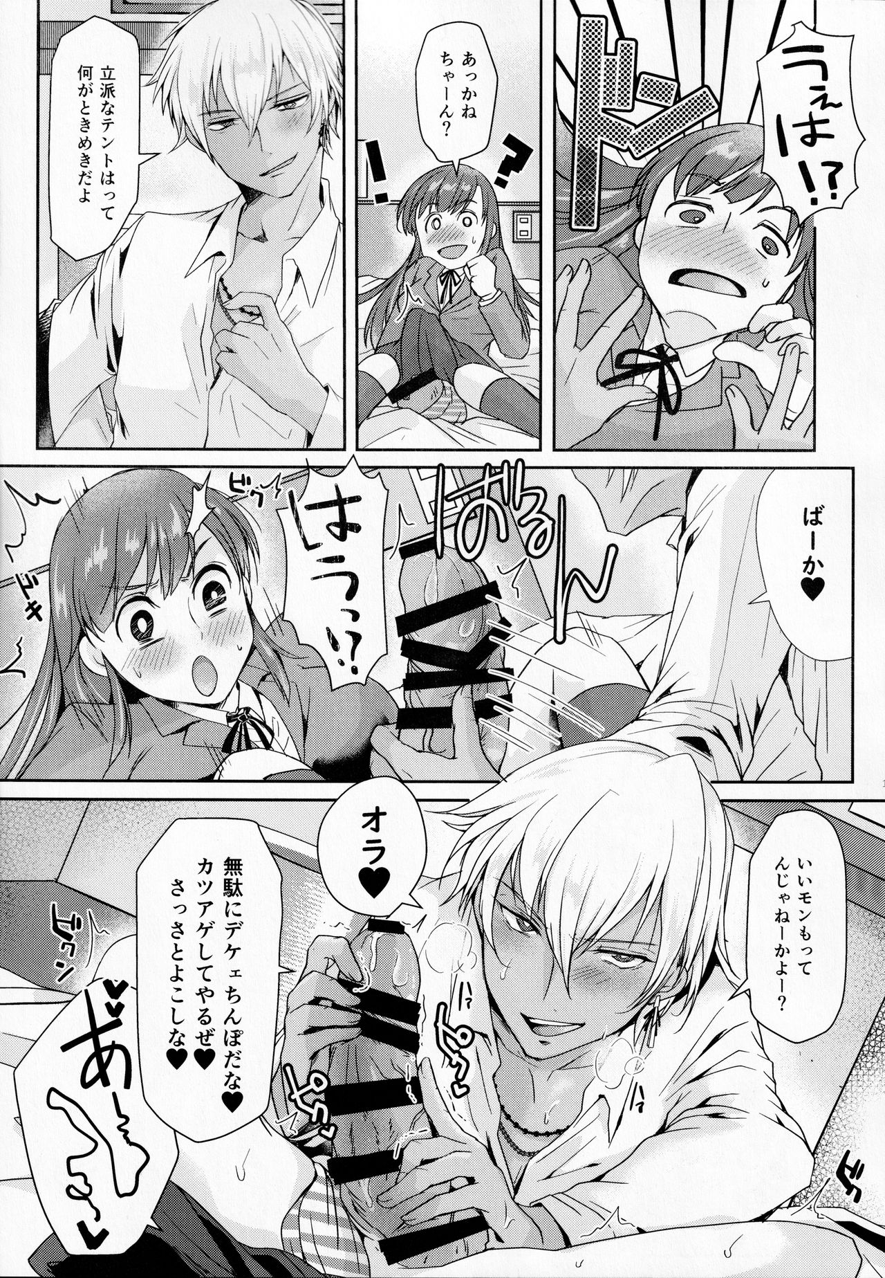 Hookago Tapioka Milk Tea page 2 full