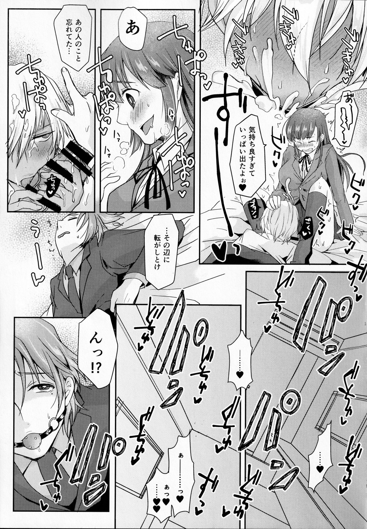 Hookago Tapioka Milk Tea page 6 full