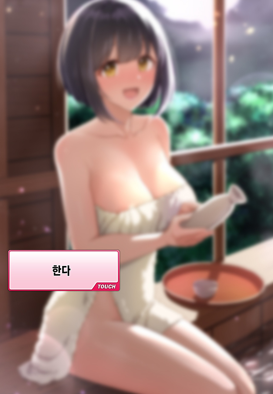 Ecstasy Stage 12 Onsen de no Sentakushi | 온천에서의 선택지 page 3 full