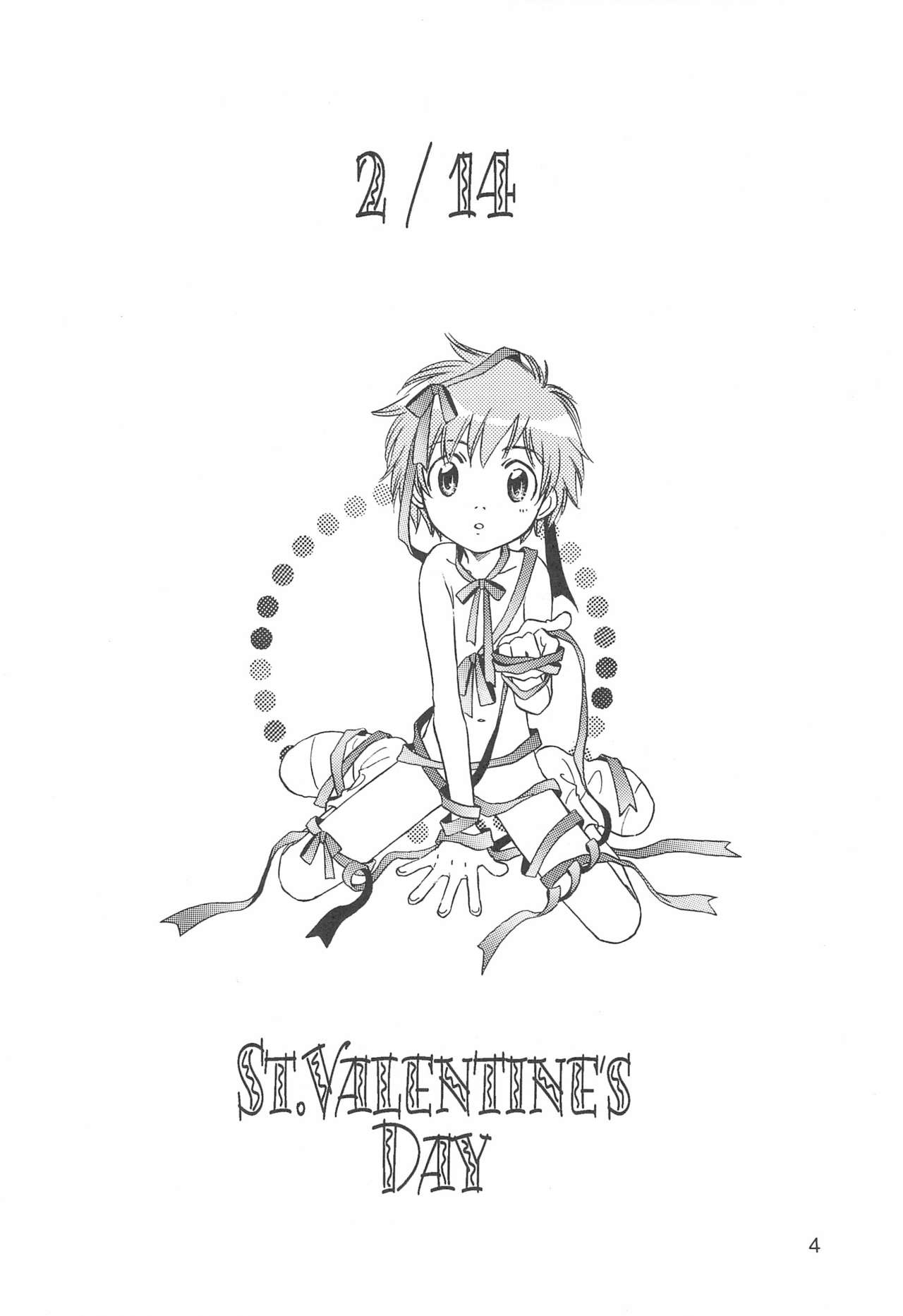 Sweet Heart page 4 full