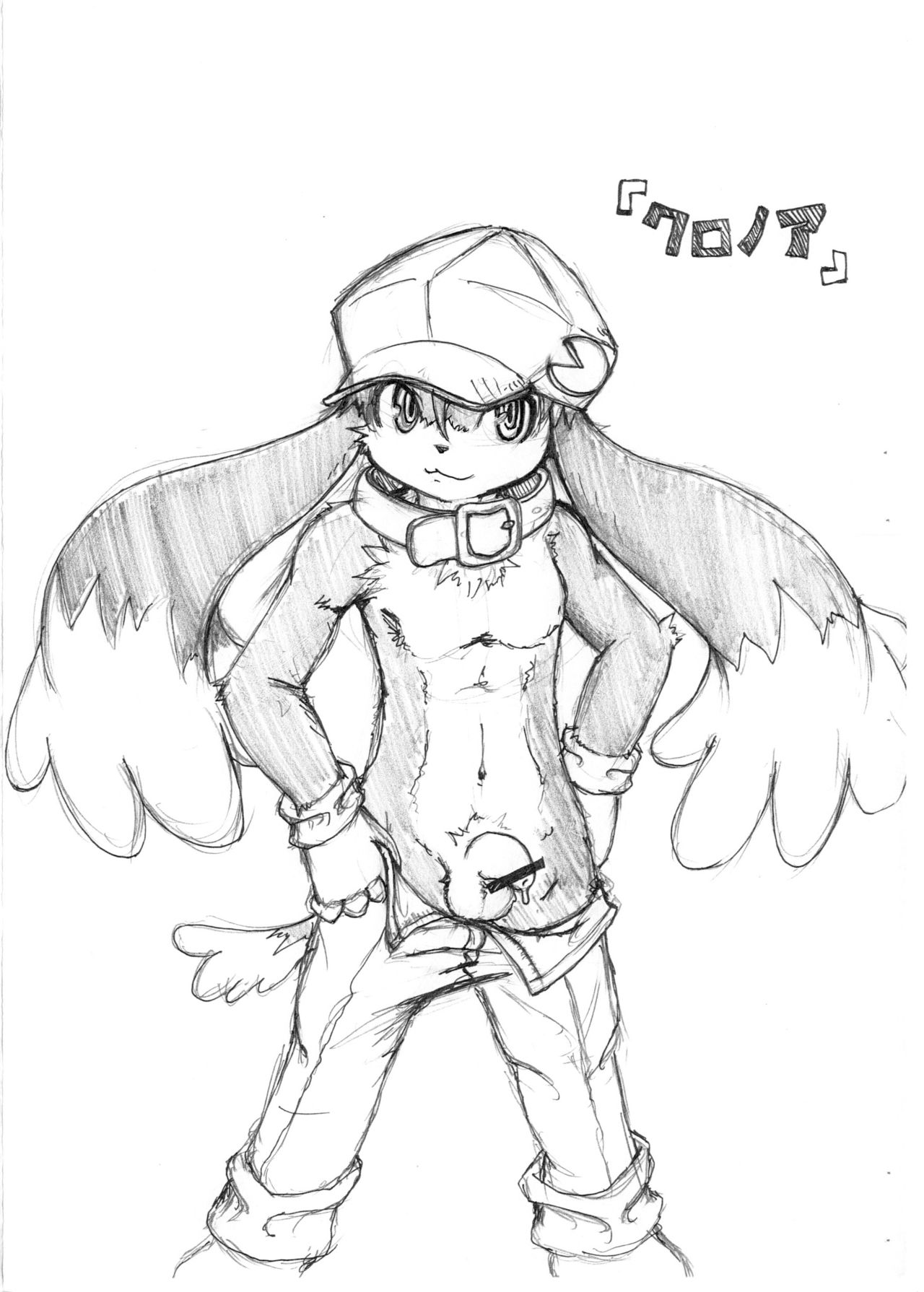 R2 Rankichi no Rakugaki Hon page 9 full