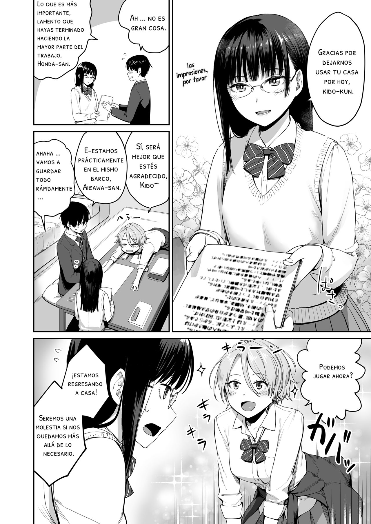 Boku dake ga Sex Dekinai Ie | I‘m the Only One That Can’t Get Laid in This House page 3 full