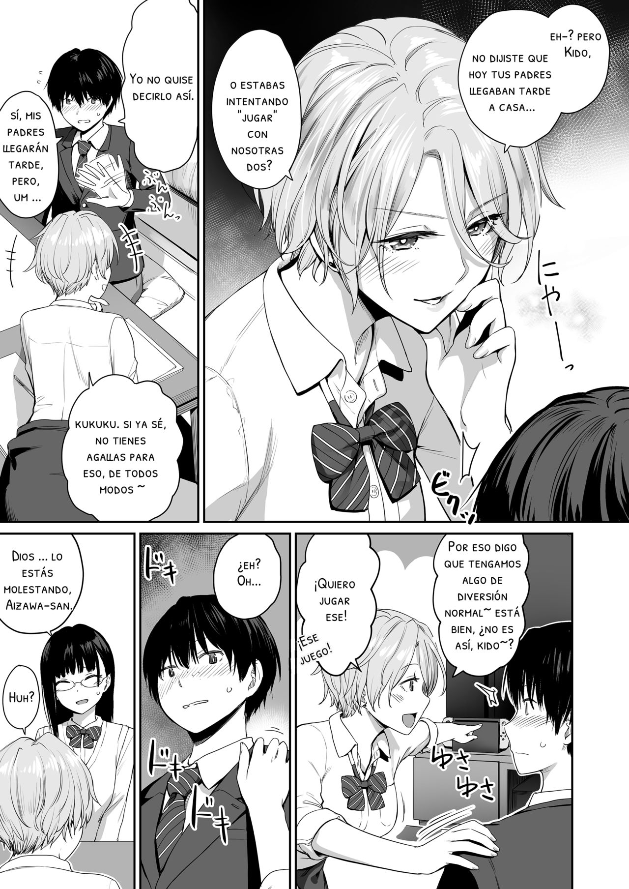 Boku dake ga Sex Dekinai Ie | I‘m the Only One That Can’t Get Laid in This House page 4 full
