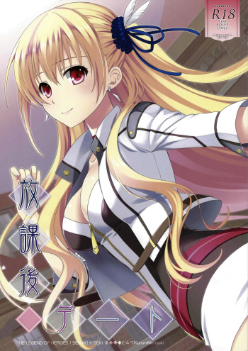 Houkago Date cover