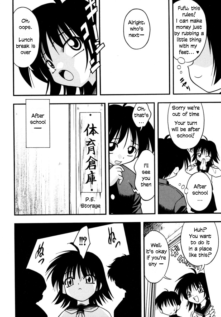 Otonakai page 2 full