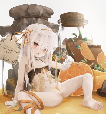 Utatane （12713181） cover