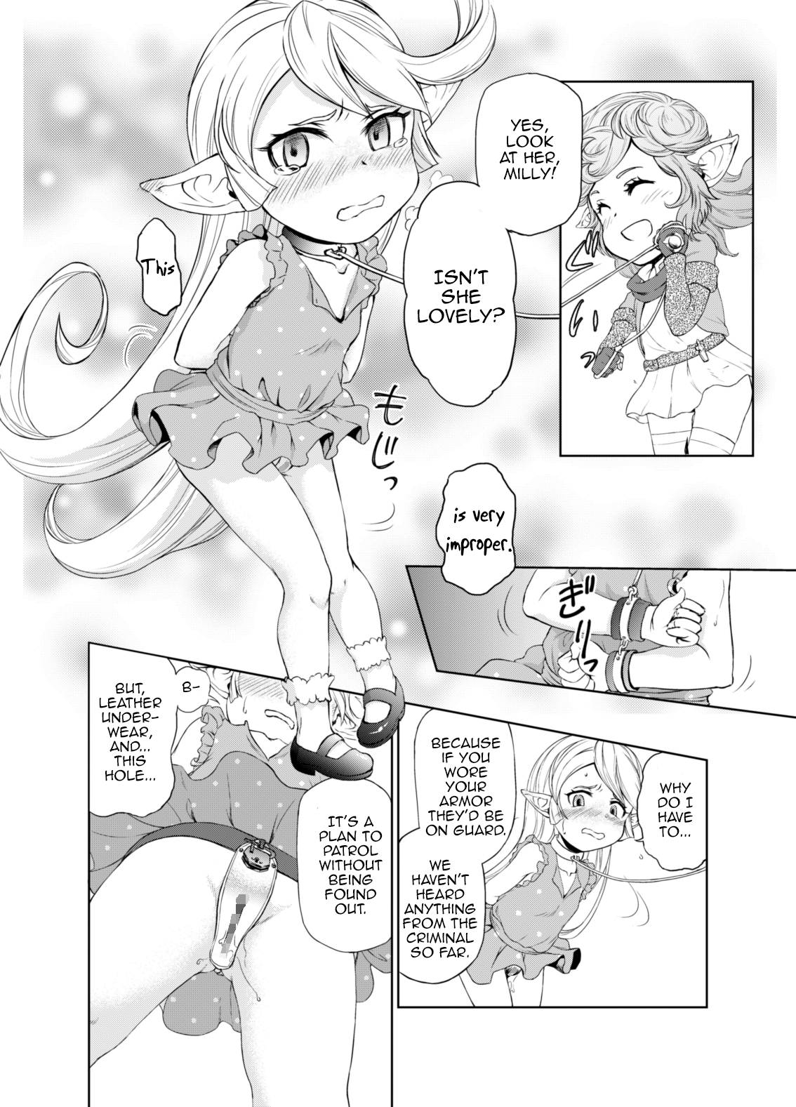 Sora no Soko 3 Charlotta no Baai Yagai Choukyou Hen page 9 full