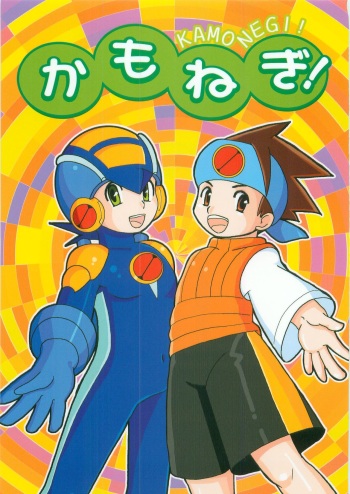 Kamonegi! /abemochi cover