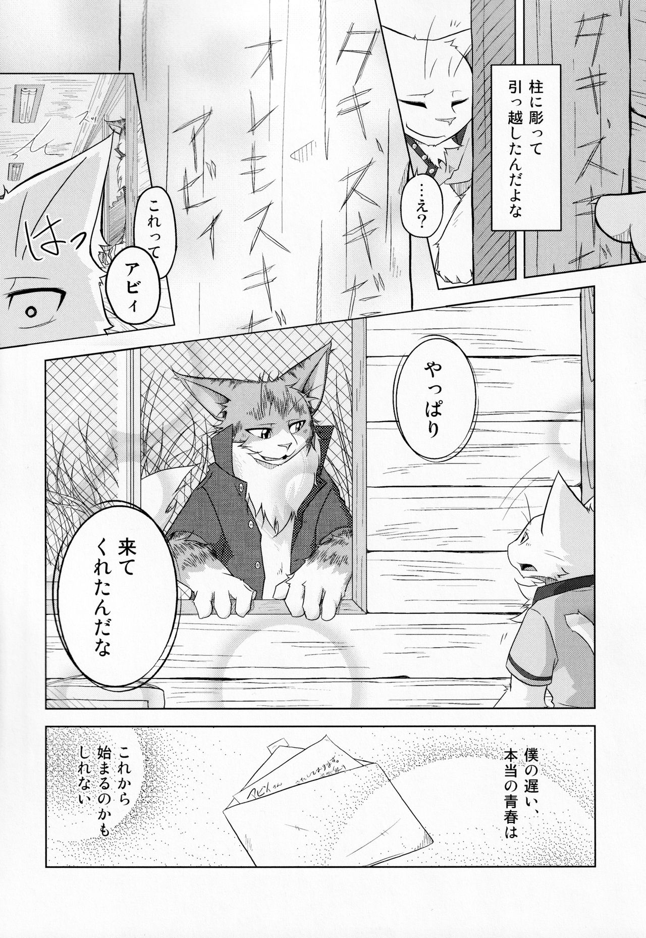 Sign page 10 full
