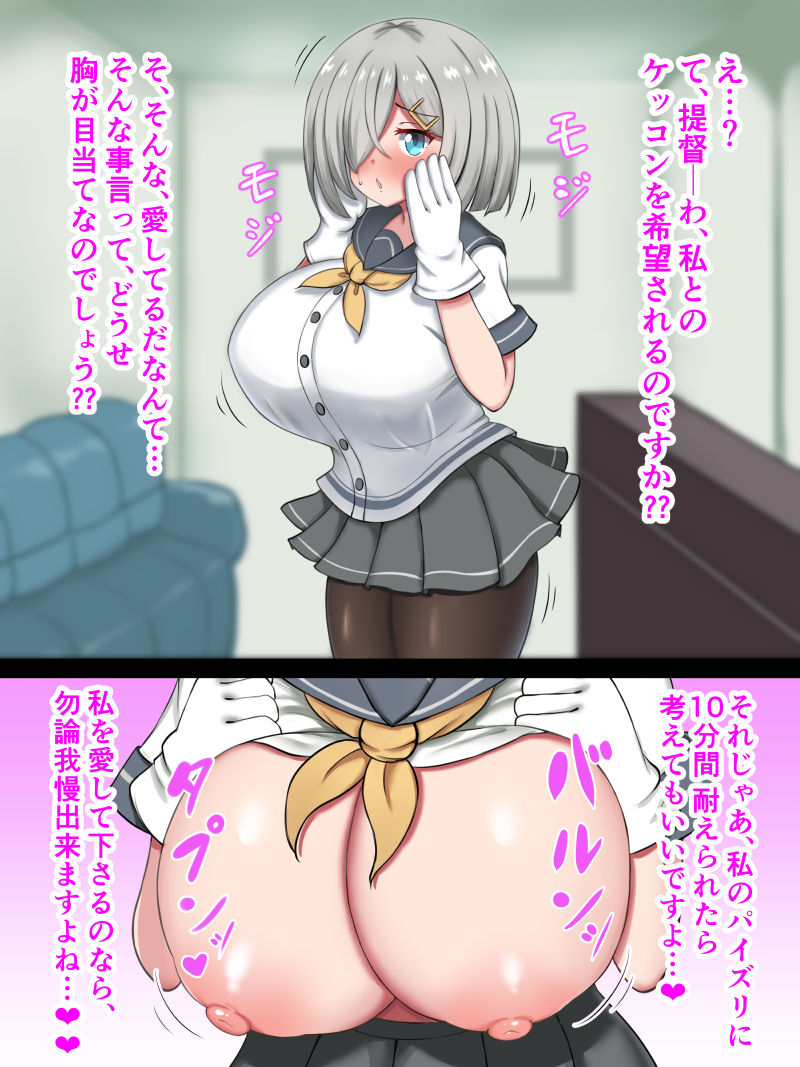 ズリリアン page 7 full