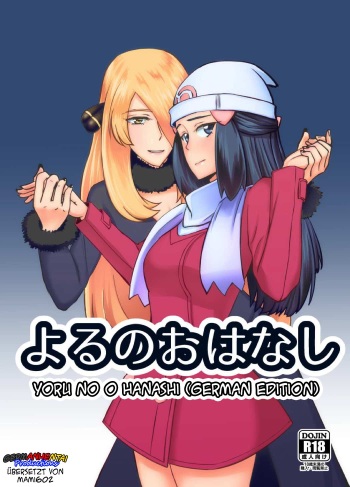 Yoru no Ohanashi cover