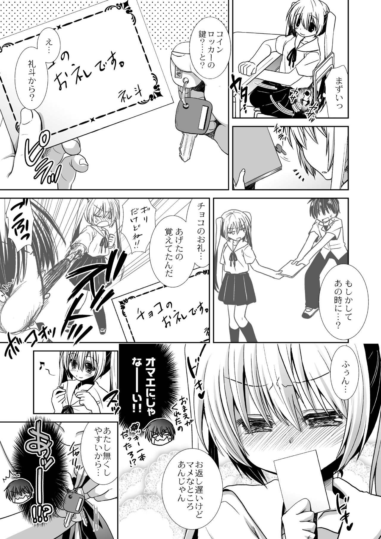 Microne Magazine Vol. 38 page 10 full