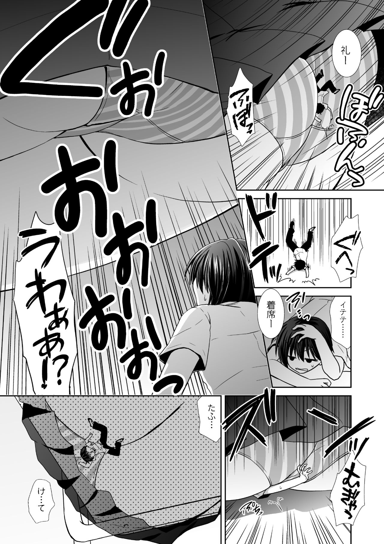 Microne Magazine Vol. 38 page 8 full