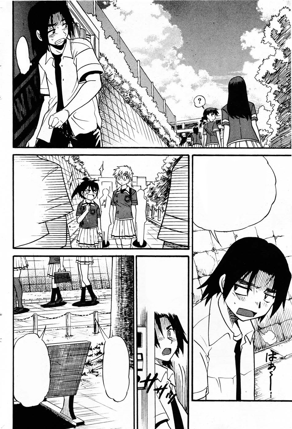 Ochiru Tenshi Vol. 3 Clean page 3 full