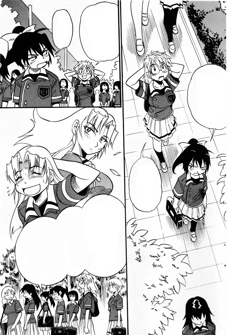 Ochiru Tenshi Vol. 3 Clean page 4 full