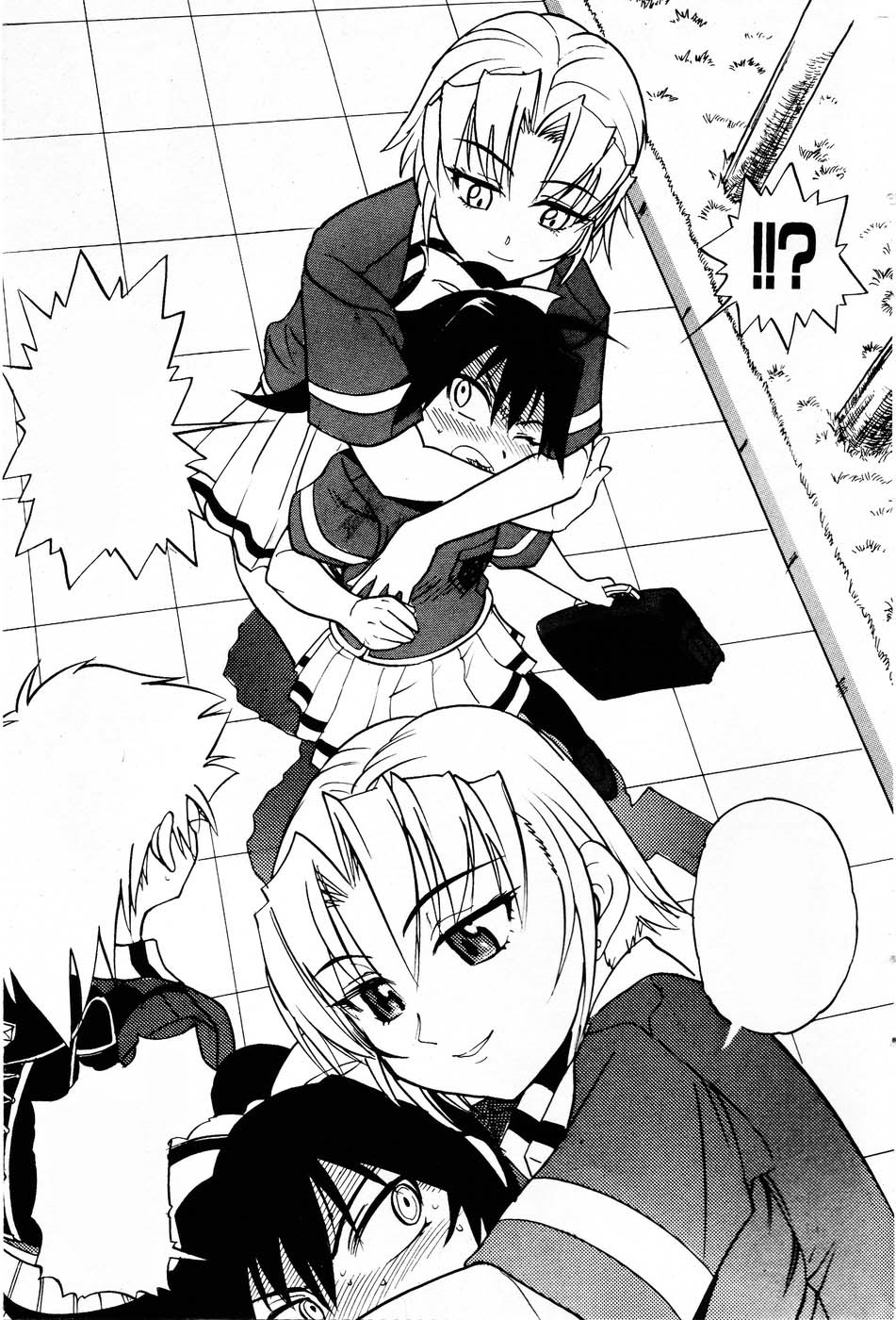 Ochiru Tenshi Vol. 3 Clean page 6 full