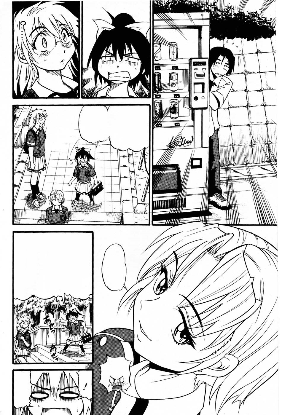 Ochiru Tenshi Vol. 3 Clean page 9 full