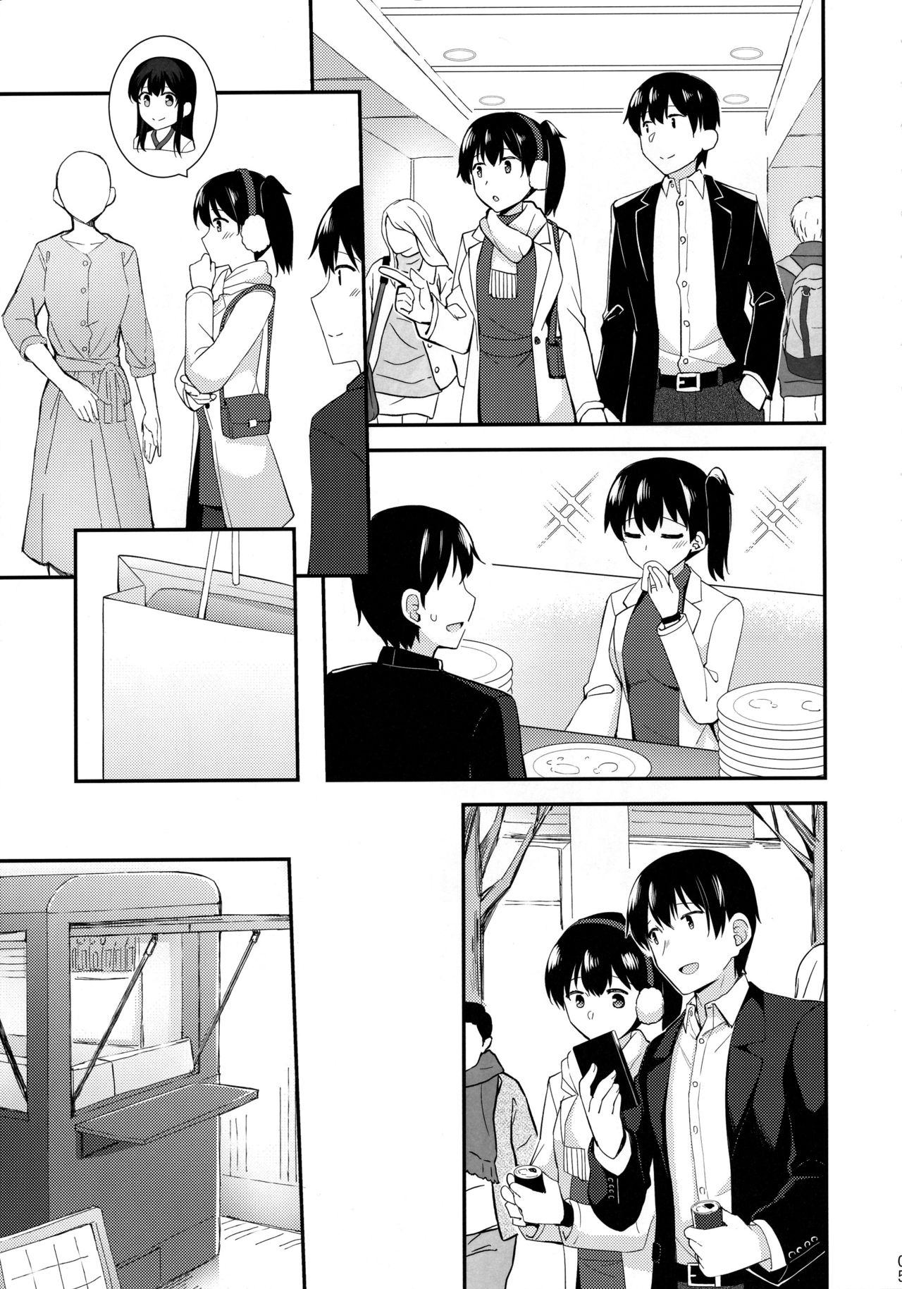 Kaga to Yoru no Hotel Date page 6 full