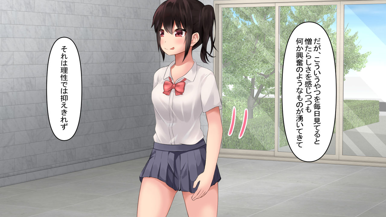 【人妻催眠】見てるだけだった美人住人達を催眠アプリで犯しまくる page 10 full
