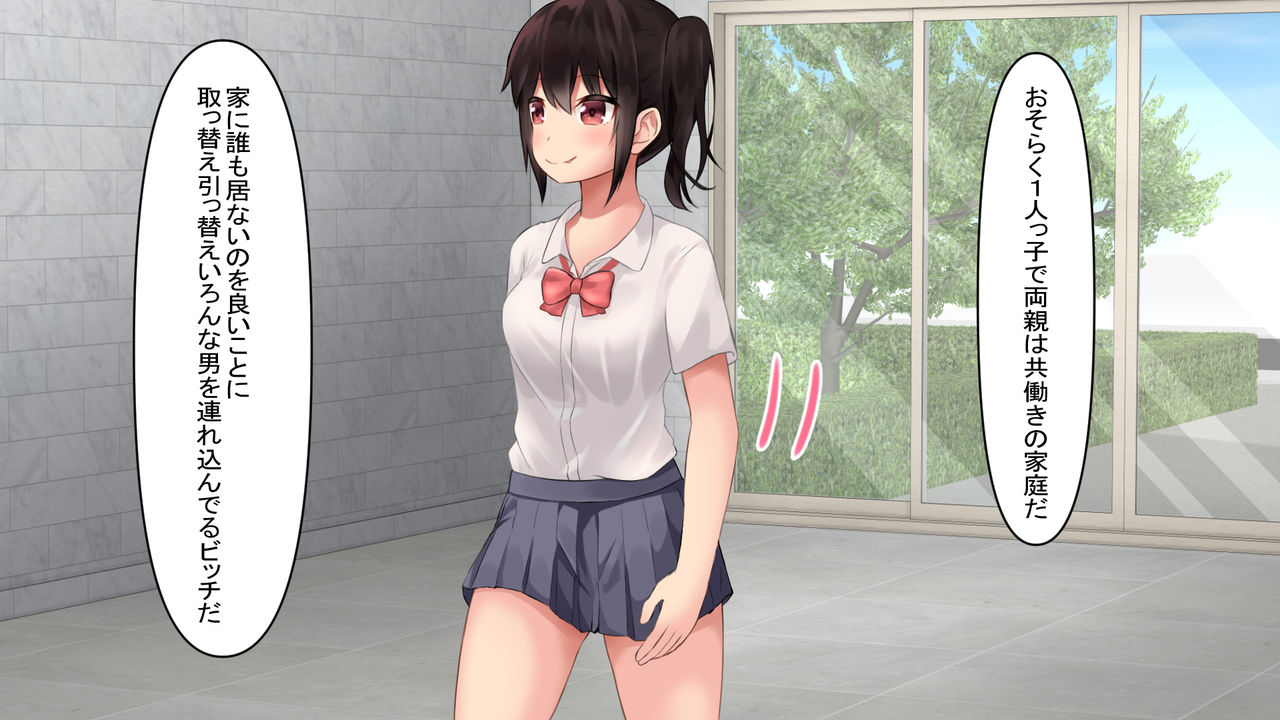 【人妻催眠】見てるだけだった美人住人達を催眠アプリで犯しまくる page 7 full