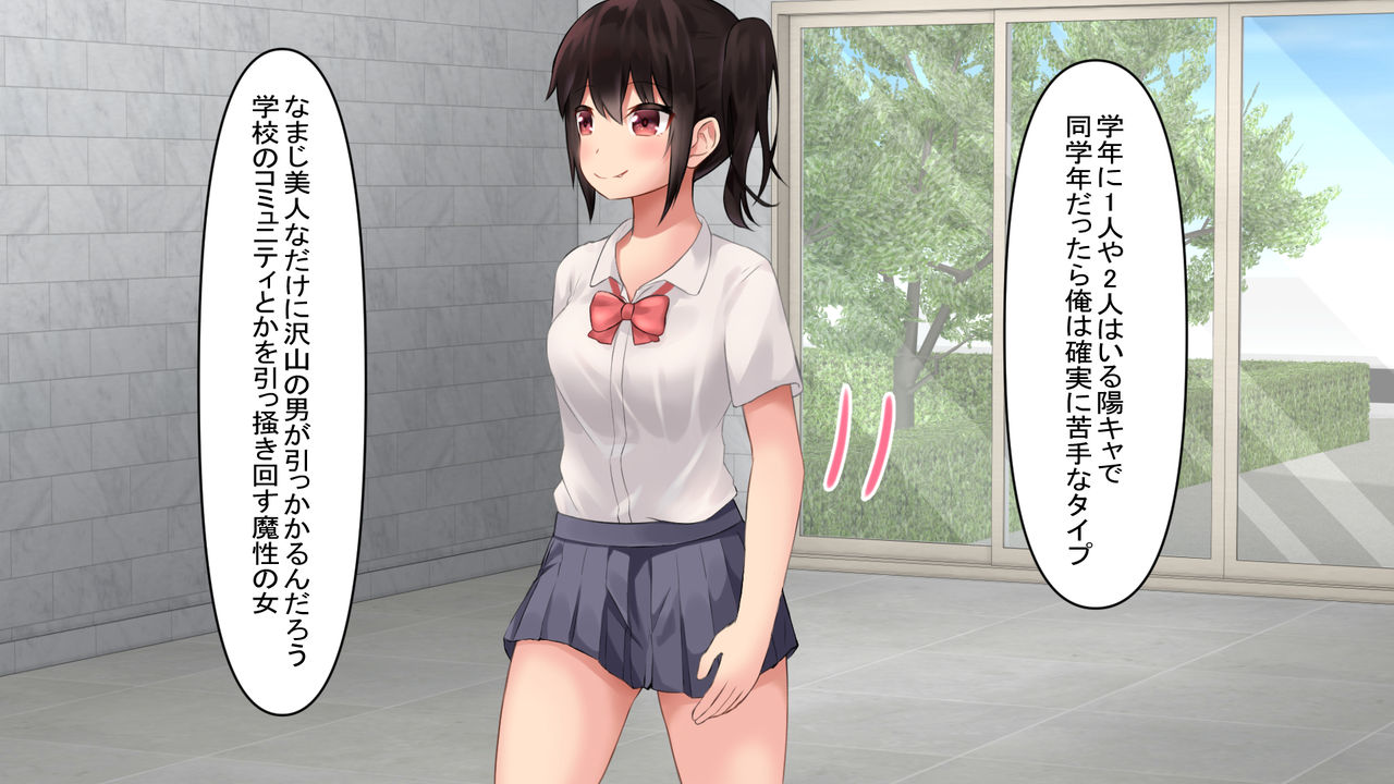 【人妻催眠】見てるだけだった美人住人達を催眠アプリで犯しまくる page 8 full