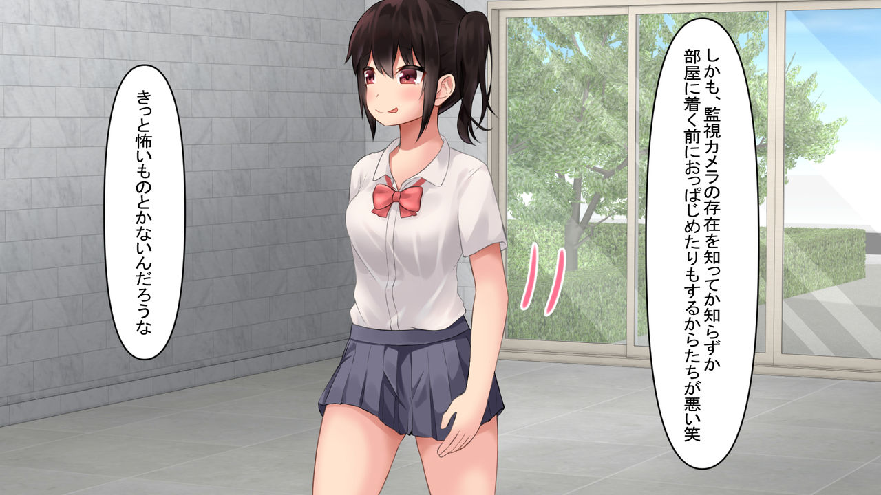 【人妻催眠】見てるだけだった美人住人達を催眠アプリで犯しまくる page 9 full