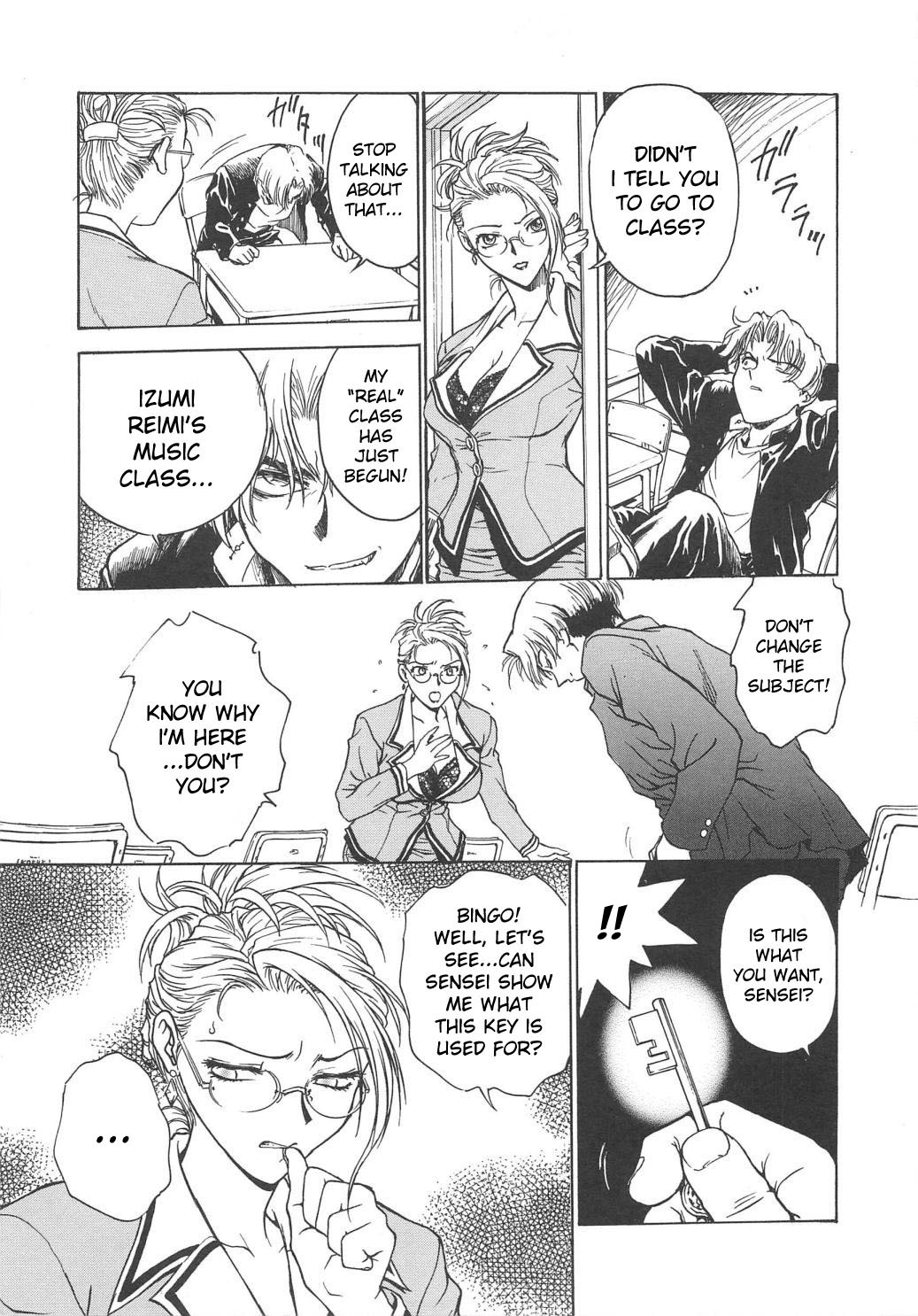 Inbaku-Gakuen page 10 full