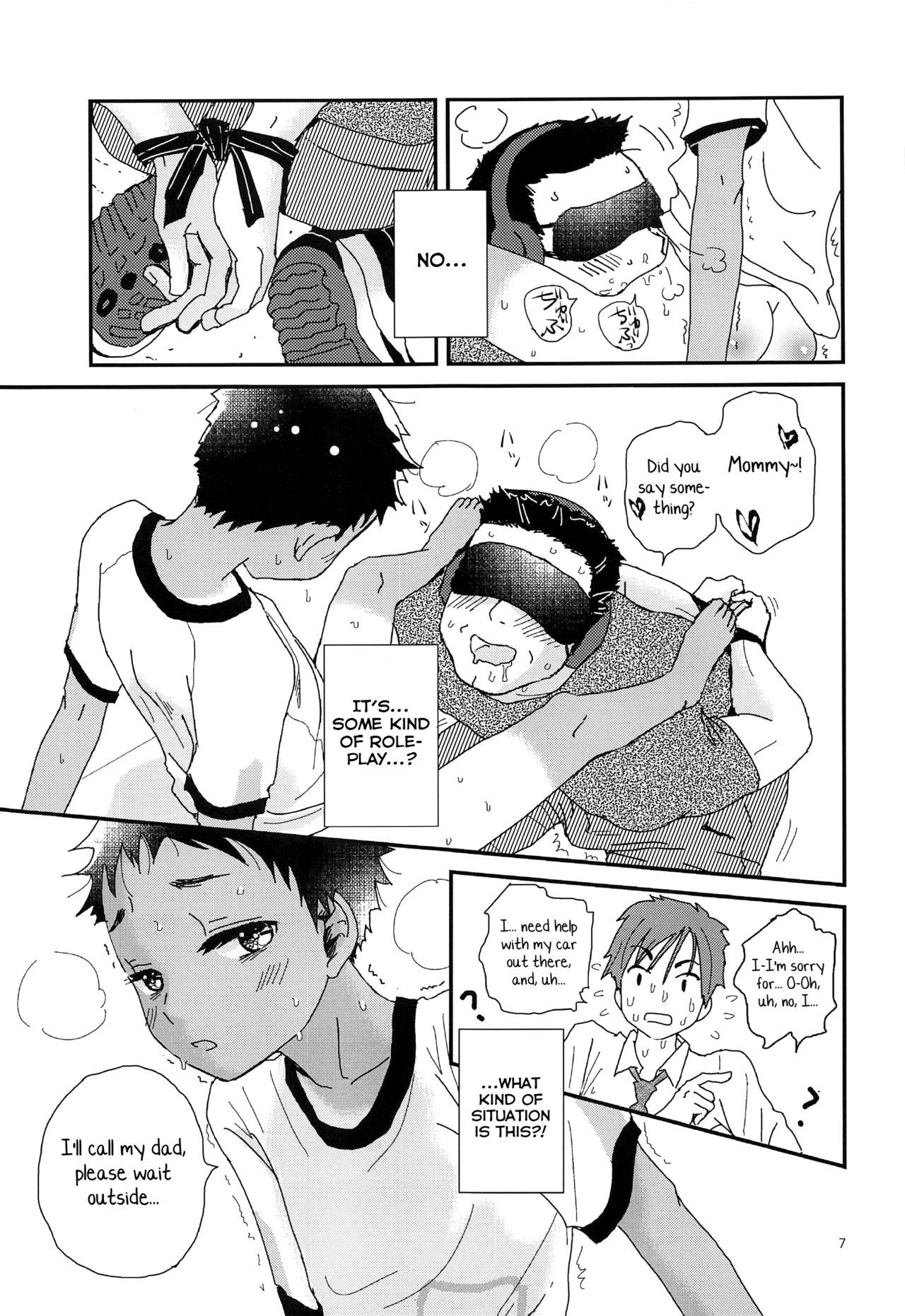 Chiku Shounen page 7 full