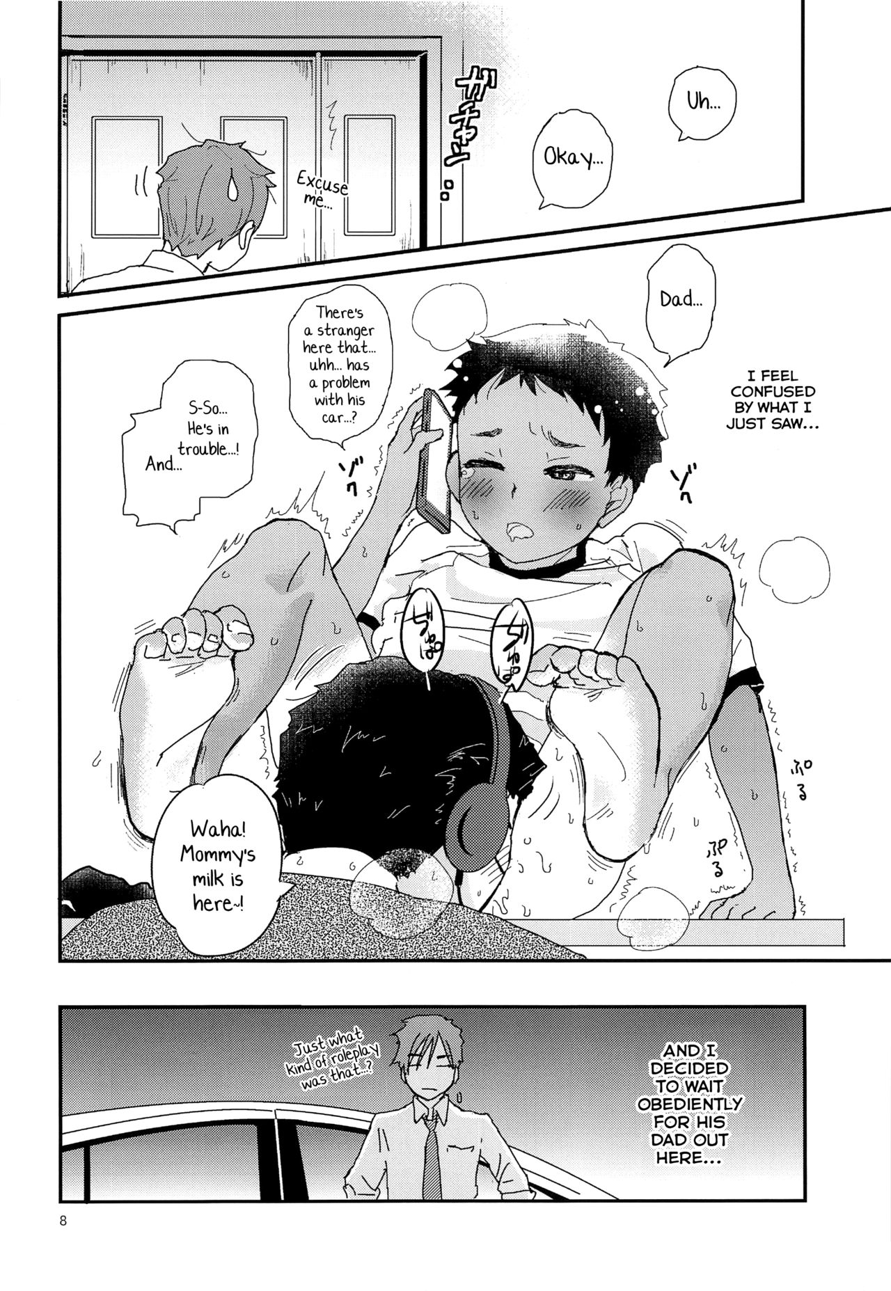 Chiku Shounen page 8 full