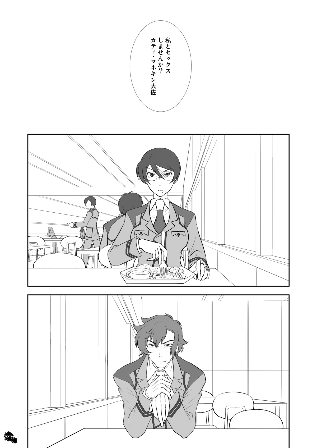Margaret page 2 full