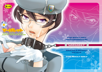 Margaret cover