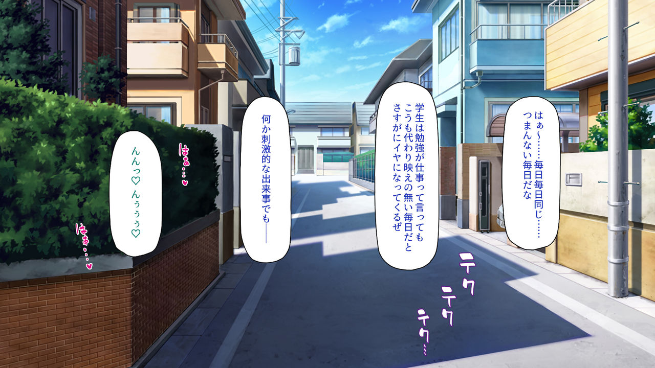 Hatsujouritsu 100% no Sukebe Virus Manenchuu page 2 full