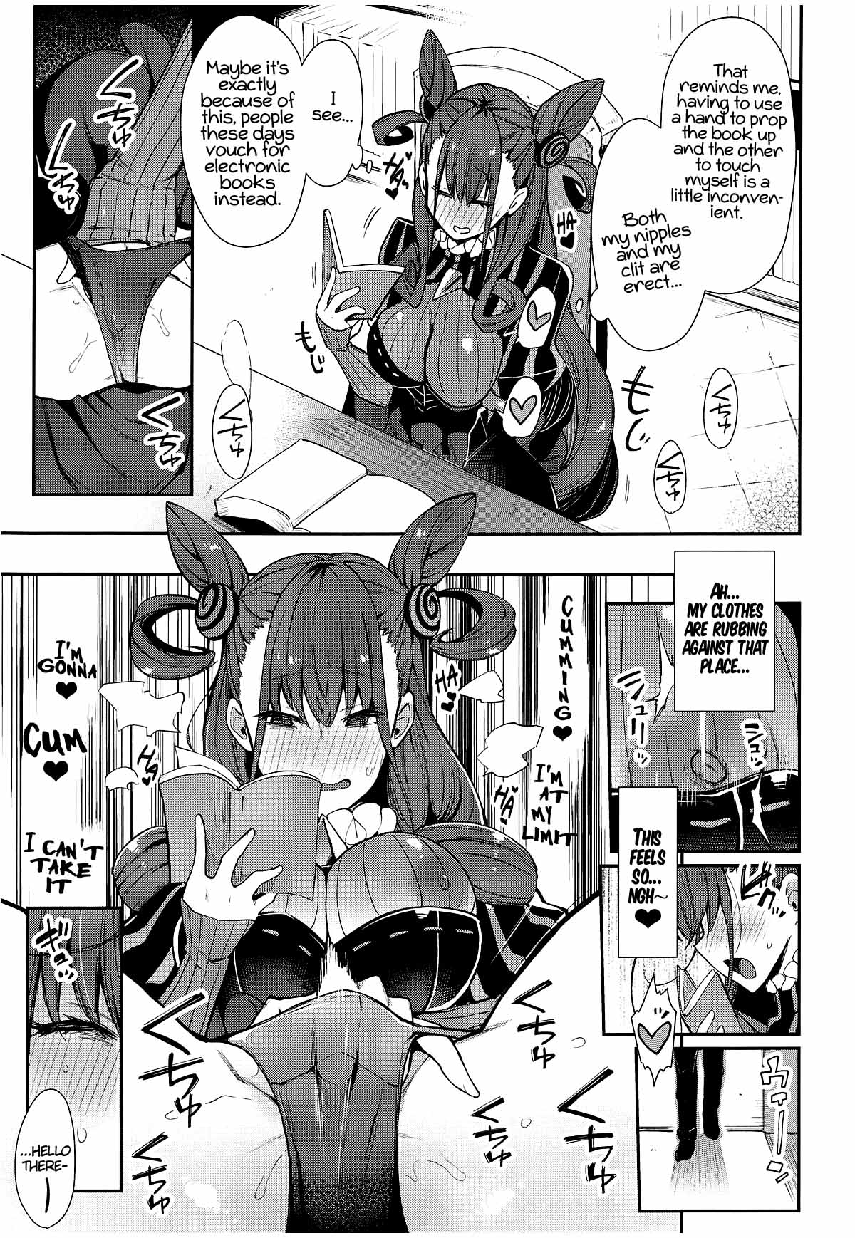 Joryuu Kannou Muramura Shikibu page 6 full