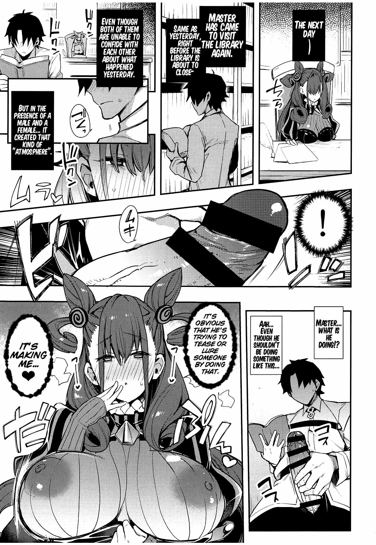 Joryuu Kannou Muramura Shikibu page 8 full