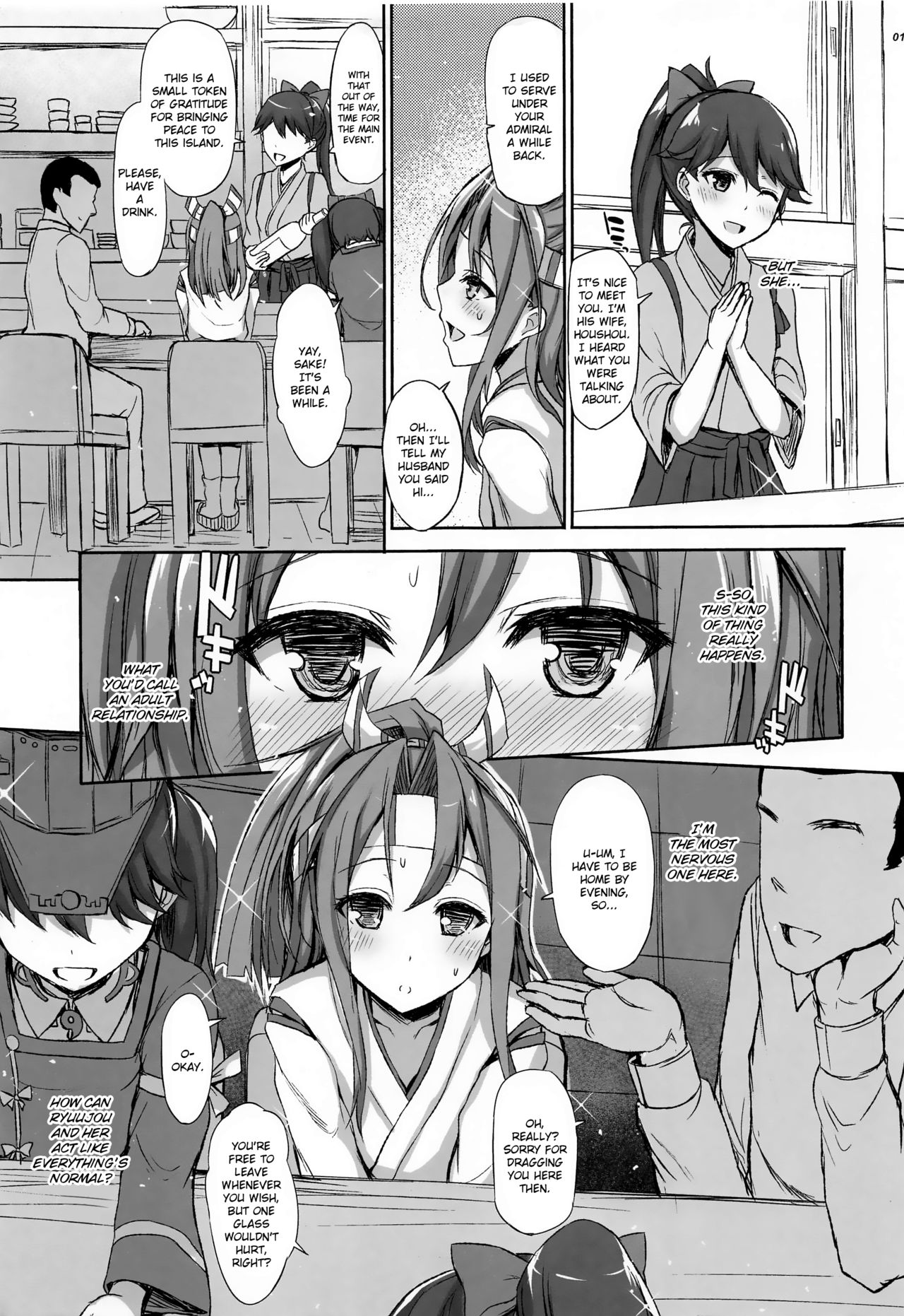 Zuihou Hon Soushuuhen page 9 full