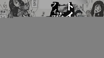 toire no fistfuck san cover