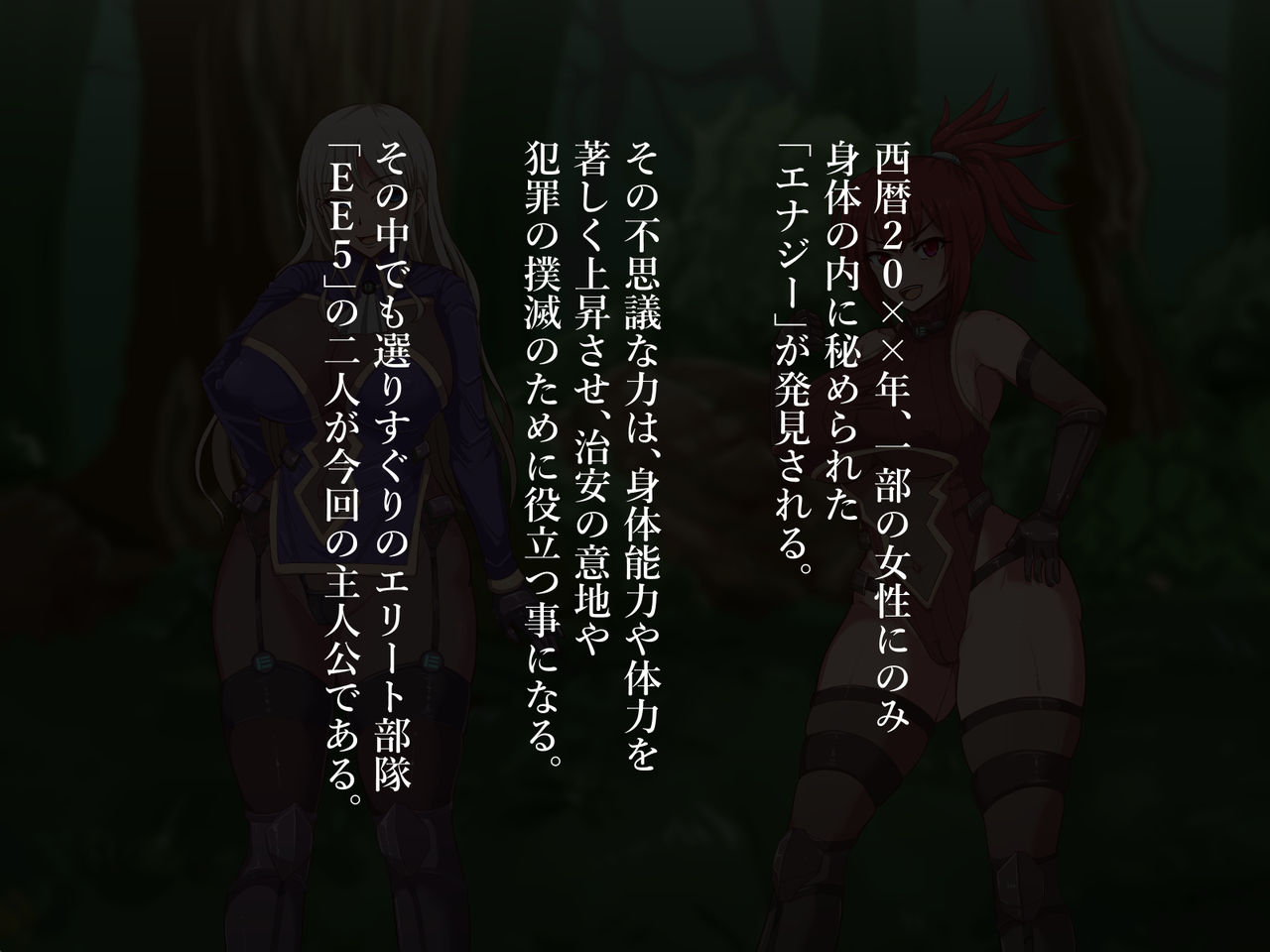 蟲の森 page 2 full