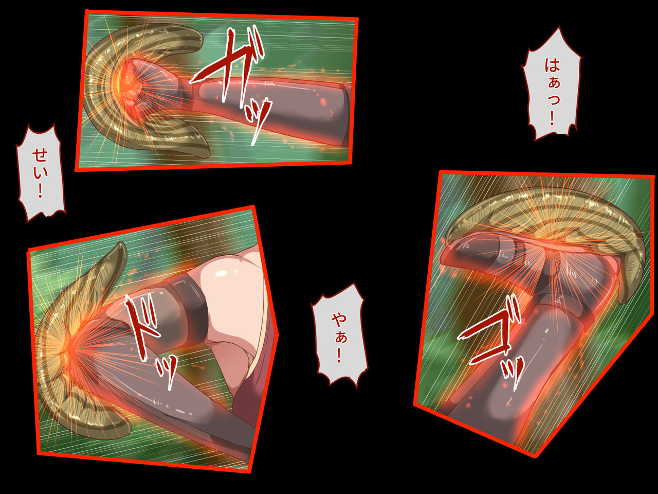 蟲の森 page 9 full