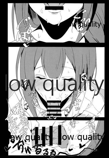 Ikenai Kankei wa Seichou Shite Iku page 9 full