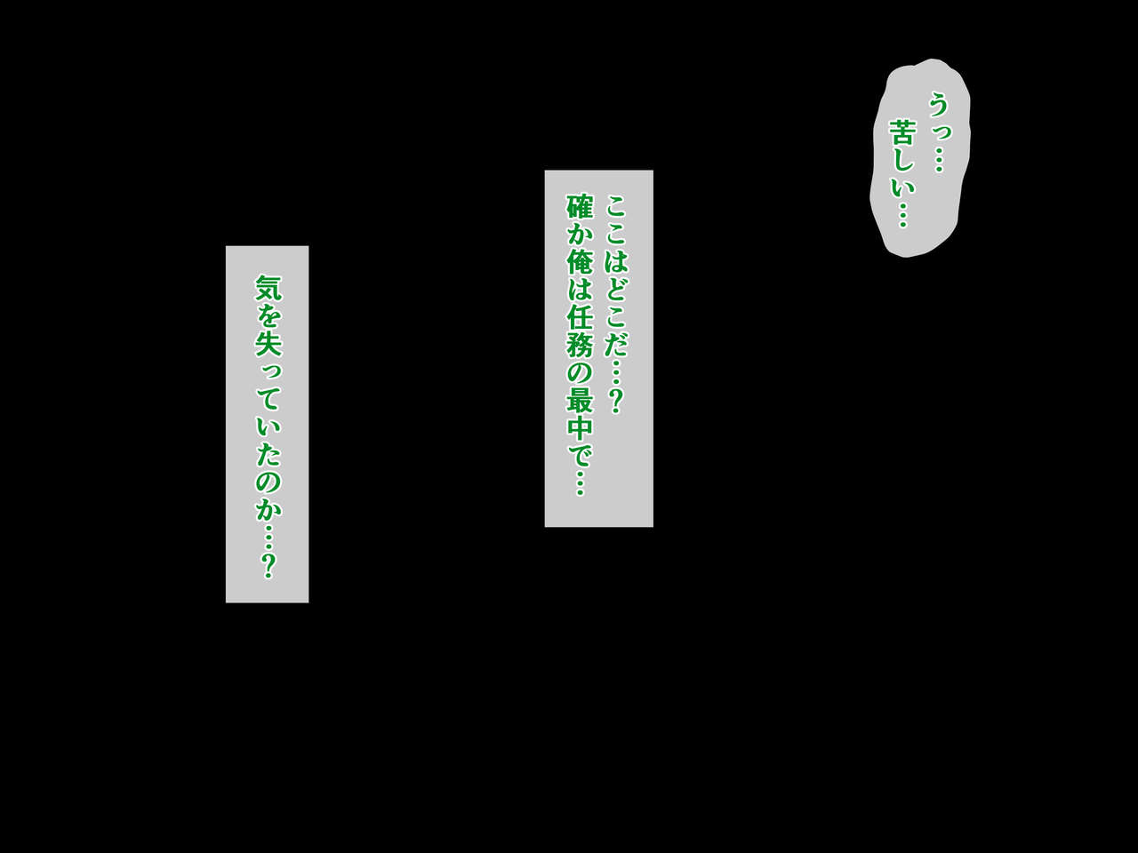 Kunoichi Sange Shukun o Omoinagara Muzan ni Chirihateru Onna Shinobi page 2 full