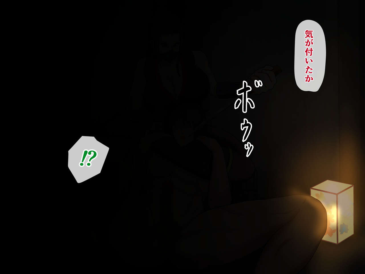 Kunoichi Sange Shukun o Omoinagara Muzan ni Chirihateru Onna Shinobi page 3 full