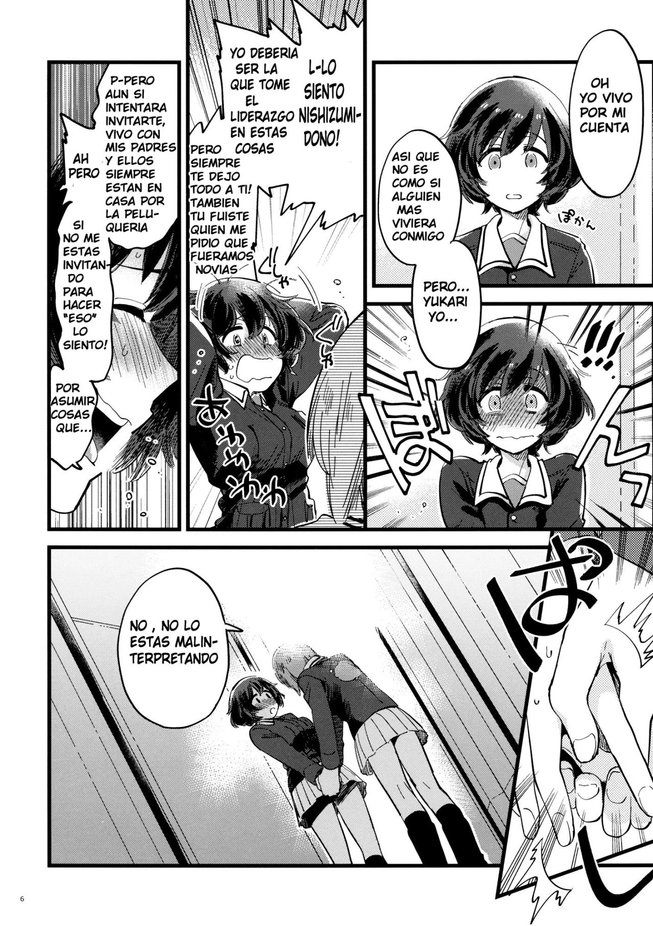 Yasashiku, Sawatte, Oku made Furete. | Touch Me Softly, Deep Inside. page 5 full