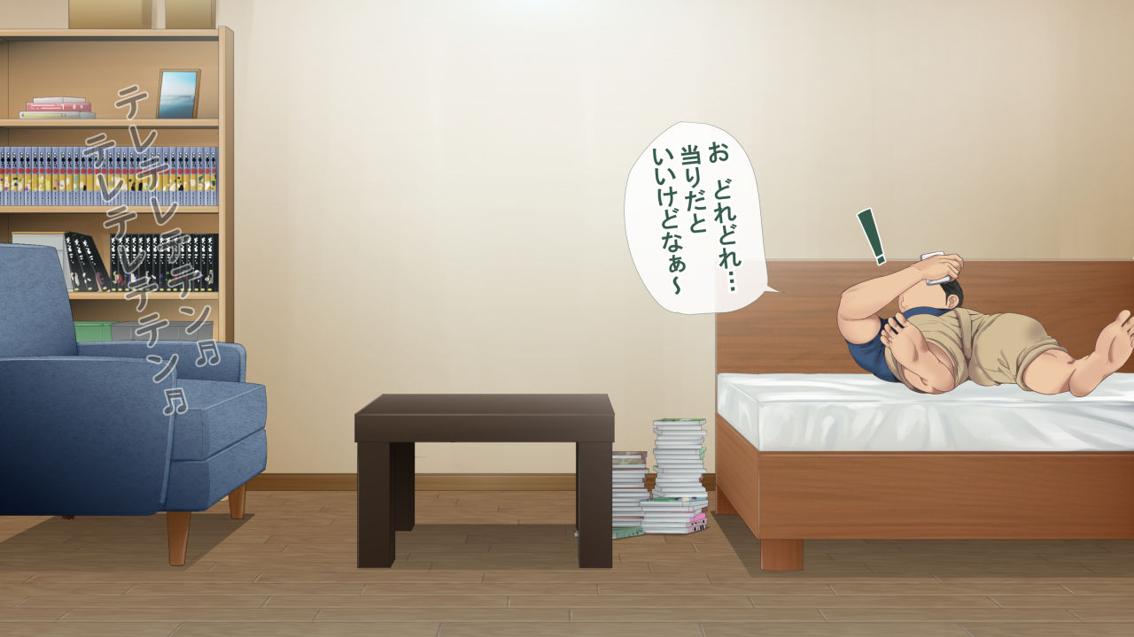 Clean DeliHeal de Mitsuketa Do M Tenshi Muryouban page 10 full